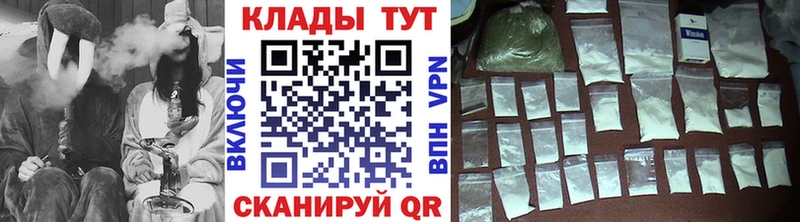 Наркошоп Хадыженск МАРИХУАНА  МДМА  Меф мяу мяу  Кокаин 