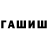 Метадон кристалл Paulius Mscichauskas