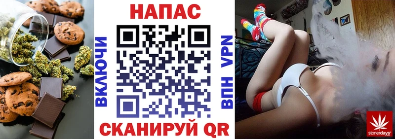 Еда ТГК конопля  магазин  наркотиков  Хадыженск 