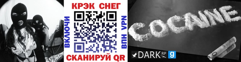 сколько стоит  Хадыженск  даркнет официальный сайт  Кокаин Перу 