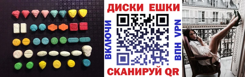Ecstasy 99%  kraken рабочий сайт  Хадыженск  хочу наркоту 