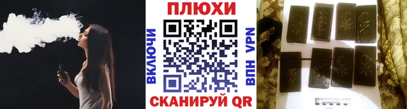 ГАШ хэш  Хадыженск 