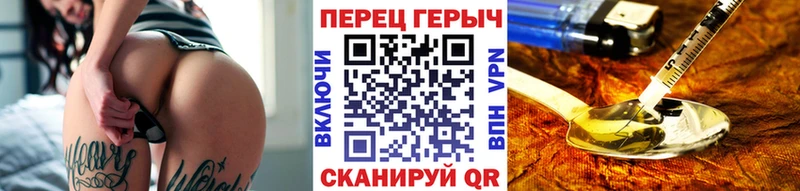 ГЕРОИН гречка  где найти наркотики  Хадыженск 