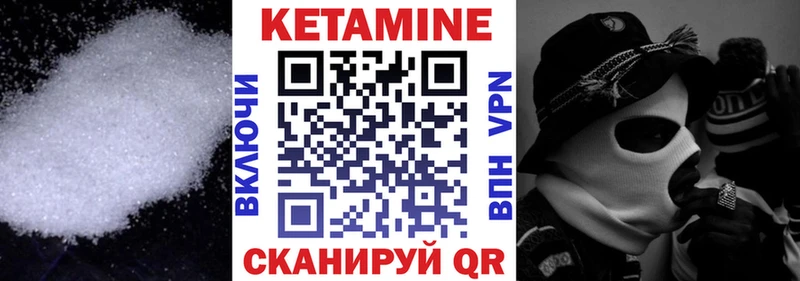 КЕТАМИН VHQ  Хадыженск 