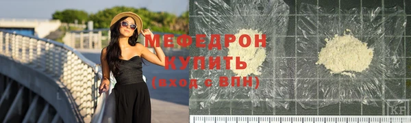 спиды Майский