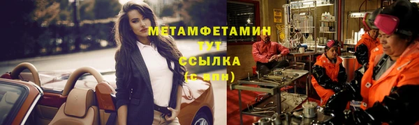 марки nbome Магадан