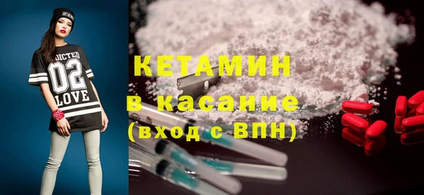 метадон Лихославль
