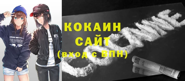 марки nbome Магадан