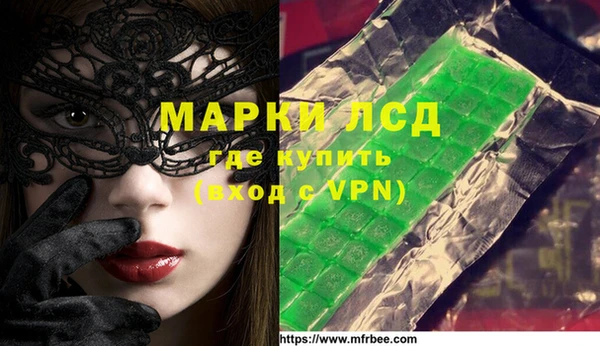 спиды Майский