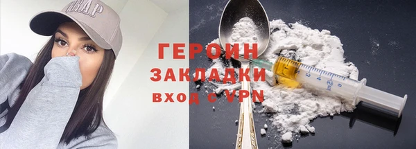 марки nbome Магадан
