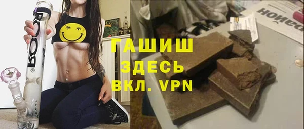 марки nbome Магадан