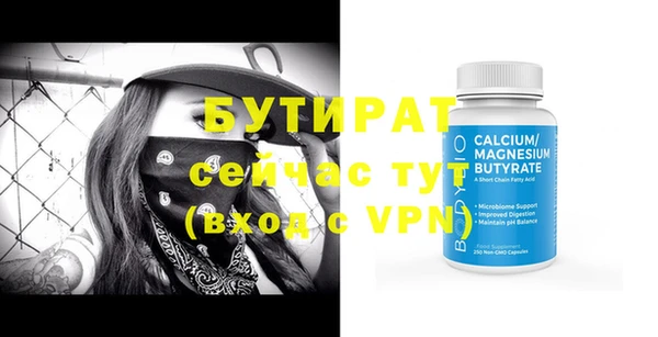 спиды Майский