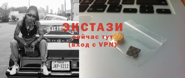 прущие грибы Магас