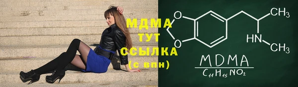 спиды Майский