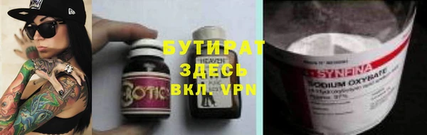 марки nbome Магадан