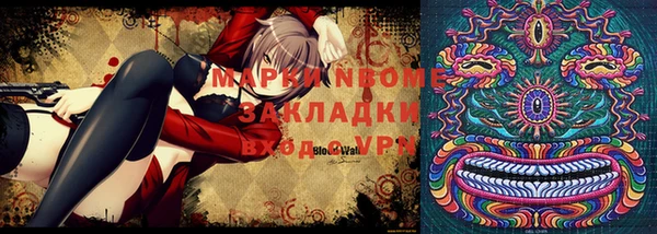 марки nbome Магадан