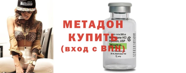 марки nbome Магадан