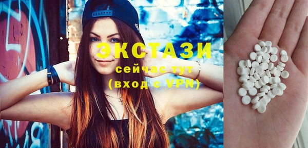 прущие грибы Магас