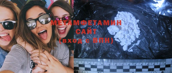 спиды Майский