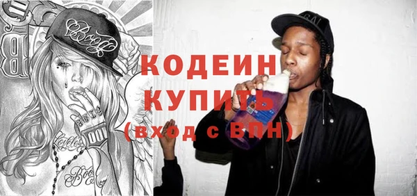 мескалин Лиски