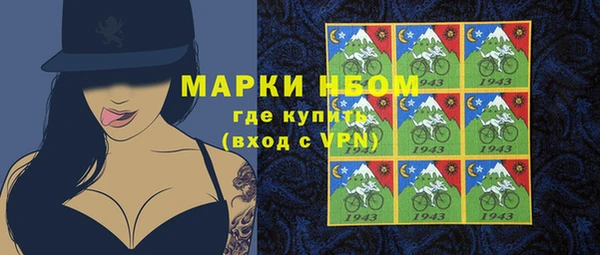 спиды Майский