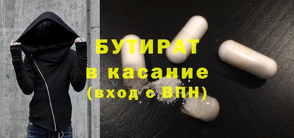 марки nbome Магадан
