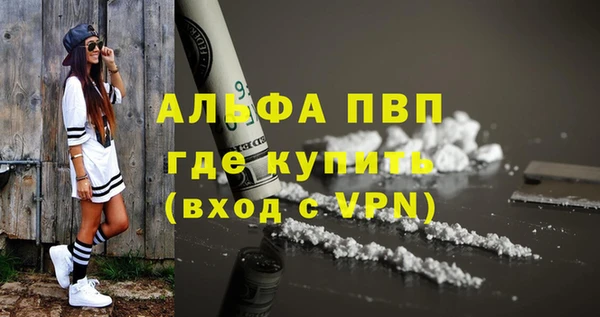 спиды Майский