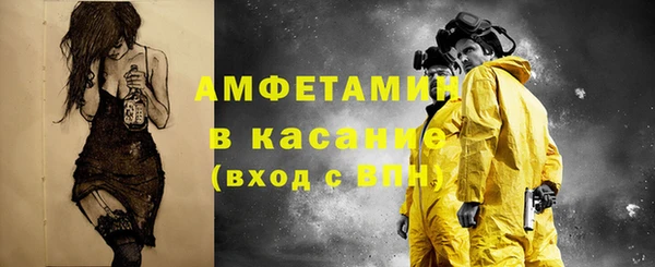 спиды Майский