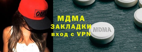 марки nbome Магадан
