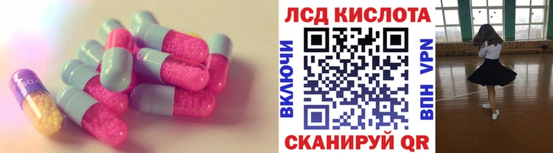 ЛСД экстази кислота  Хадыженск 