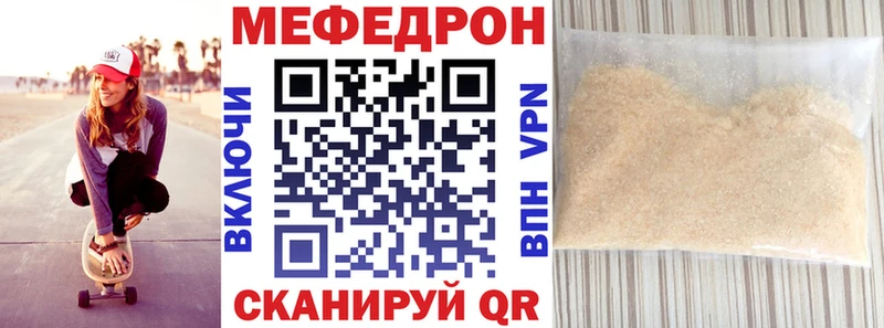 гидра онион  Хадыженск  darknet формула  МЯУ-МЯУ кристаллы 