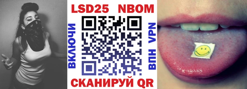 мориарти какой сайт  Хадыженск  блэк спрут ссылка  Марки N-bome 1500мкг  закладки 