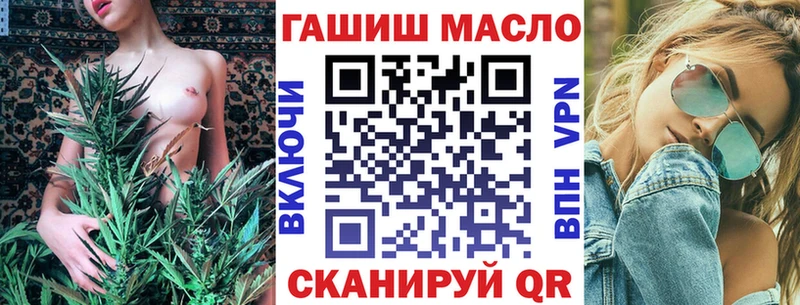 ТГК Wax  Хадыженск 