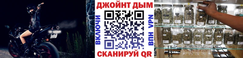 где найти Хадыженск Конопля индика